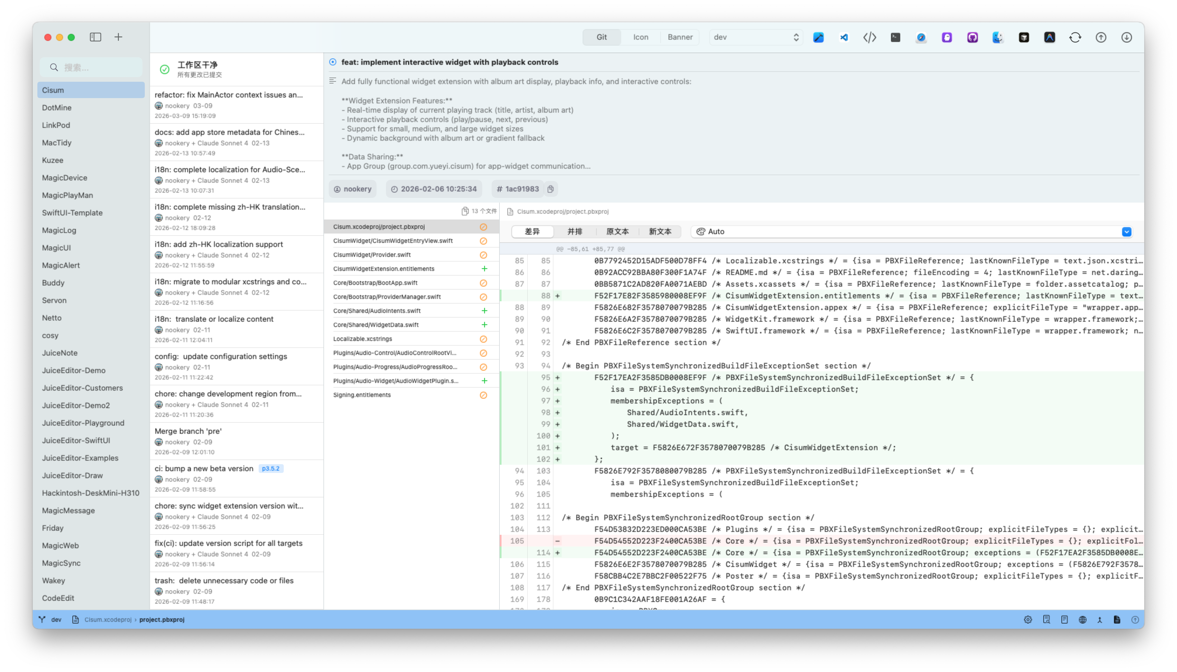 GitOK main interface screenshot